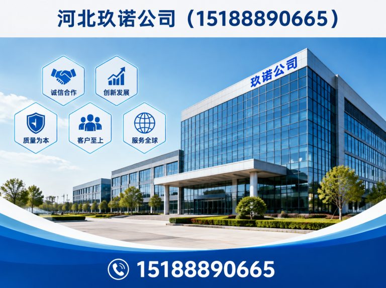曲周县15188890665展示图