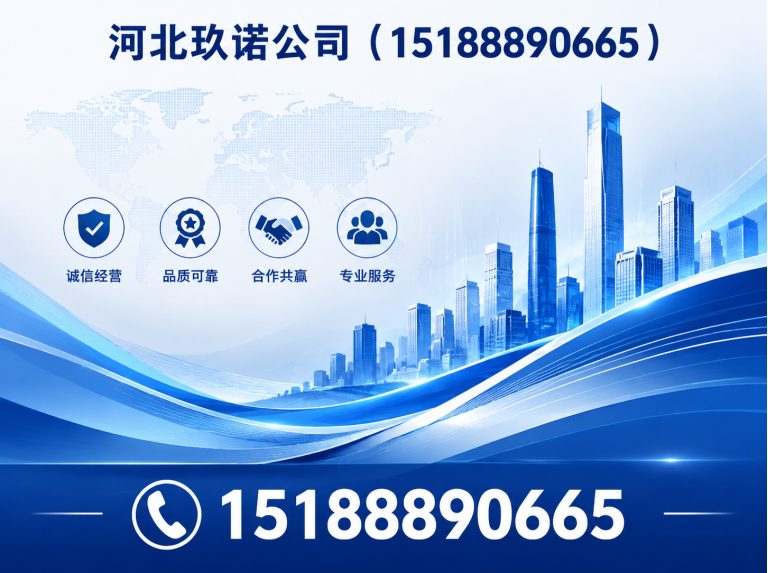 曲周县紧固件制造展示图