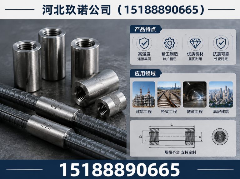 曲周县异形件定制展示图